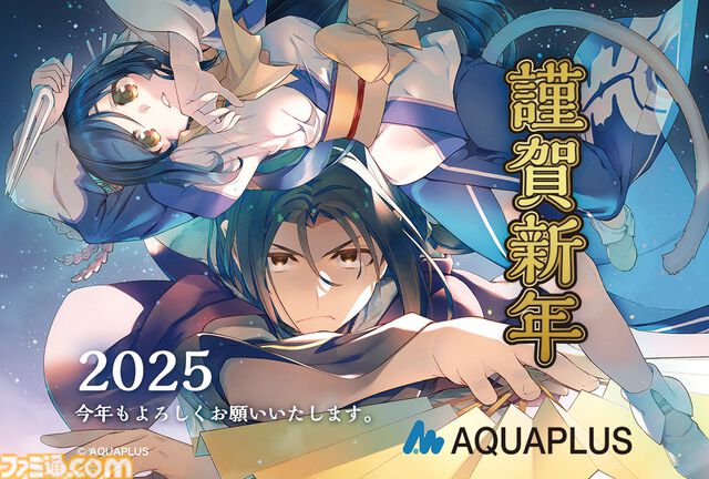 2025年ゲームメーカー89社の年賀状を一挙公開。年賀状と新年のお祝いメッセージをお届け【年始特別企画】