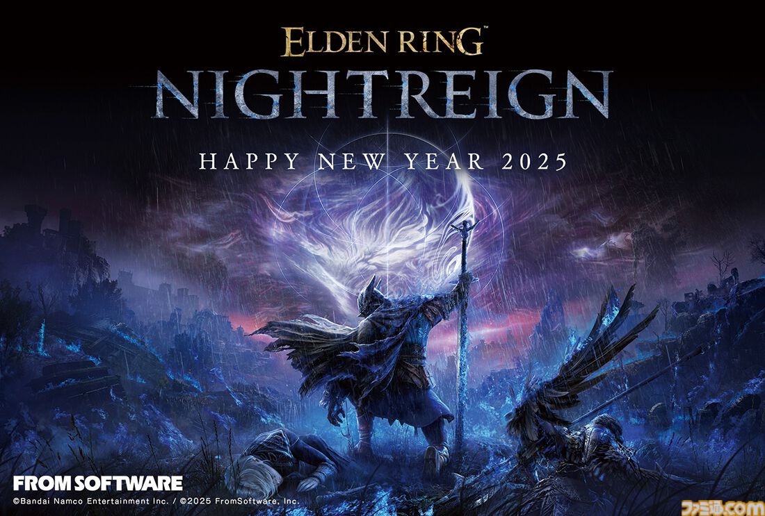 2025年ゲームメーカー89社の年賀状を一挙公開。年賀状と新年のお祝いメッセージをお届け【年始特別企画】