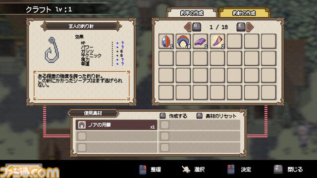 異世界釣りアクションRPG『シーファンタジー』ボス戦が初公開、釣り以外のアクションシーンも確認できるファイナルトレーラーが公開