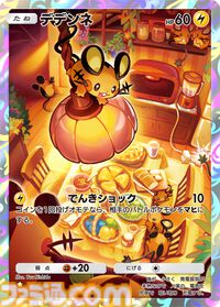 『ポケポケ』新パック“幻のいる島”が本日（12/17）リリース。ミュウexやセレビィex、ギャラドスexなど新カードが登場【ポケカアプリ】