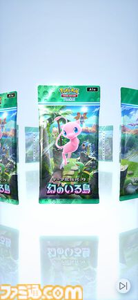 『ポケポケ』新パック“幻のいる島”が本日（12/17）リリース。ミュウexやセレビィex、ギャラドスexなど新カードが登場【ポケカアプリ】
