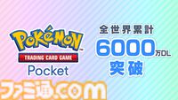 『ポケポケ』新パック“幻のいる島”が本日（12/17）リリース。ミュウexやセレビィex、ギャラドスexなど新カードが登場【ポケカアプリ】