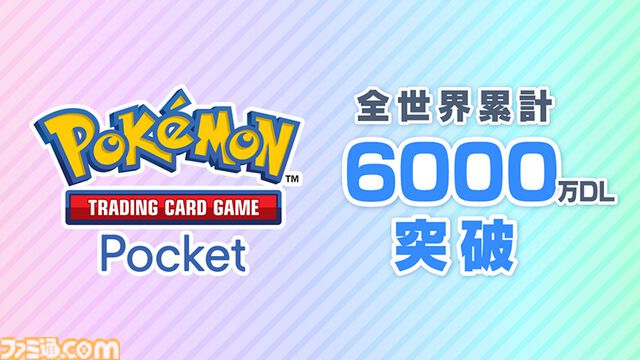 『ポケポケ』新パック“幻のいる島”が本日（12/17）リリース。ミュウexやセレビィex、ギャラドスexなど新カードが登場【ポケカアプリ】
