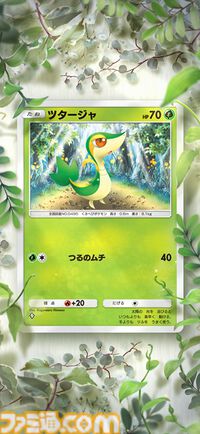『ポケポケ』新パック“幻のいる島”が本日（12/17）リリース。ミュウexやセレビィex、ギャラドスexなど新カードが登場【ポケカアプリ】