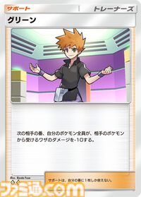 『ポケポケ』新パック“幻のいる島”が本日（12/17）リリース。ミュウexやセレビィex、ギャラドスexなど新カードが登場【ポケカアプリ】