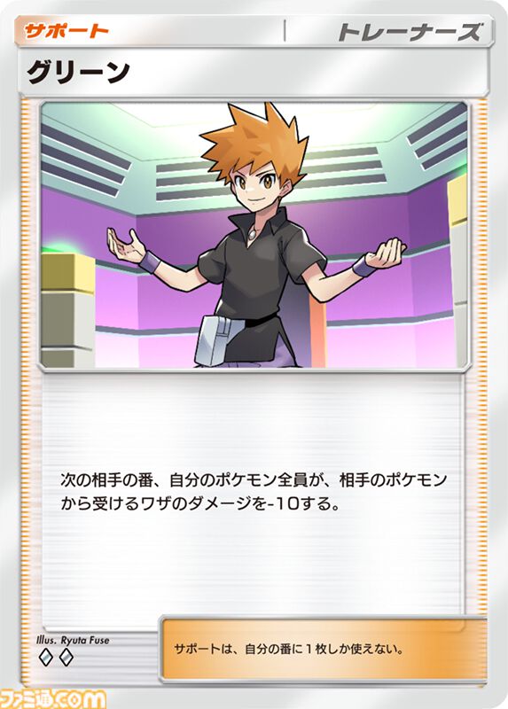 『ポケポケ』新パック“幻のいる島”が本日（12/17）リリース。ミュウexやセレビィex、ギャラドスexなど新カードが登場【ポケカアプリ】