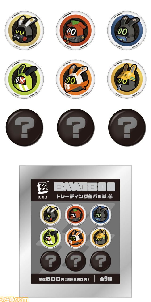 【ゼンゼロ】ファミマコラボキャンペーンが本日（12/17）スタート。雅たち対ホロウ6課のクリアファイルやアクスタなどが登場【ゼンレスゾーンゼロ】