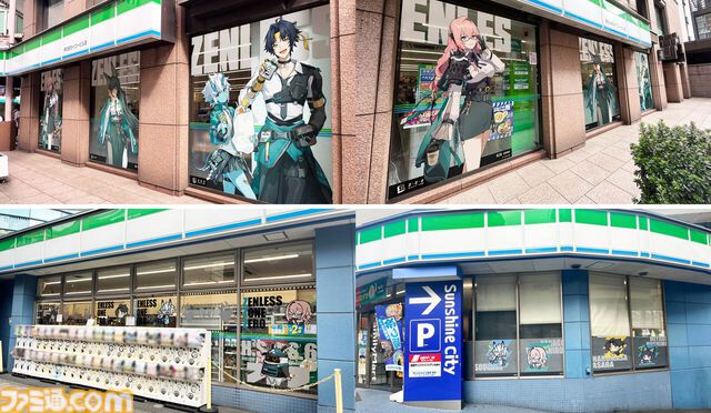 【ゼンゼロ】ファミマコラボキャンペーンが本日（12/17）スタート。雅たち対ホロウ6課のクリアファイルやアクスタなどが登場【ゼンレスゾーンゼロ】