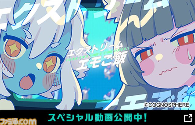 【ゼンゼロ】ファミマコラボキャンペーンが本日（12/17）スタート。雅たち対ホロウ6課のクリアファイルやアクスタなどが登場【ゼンレスゾーンゼロ】