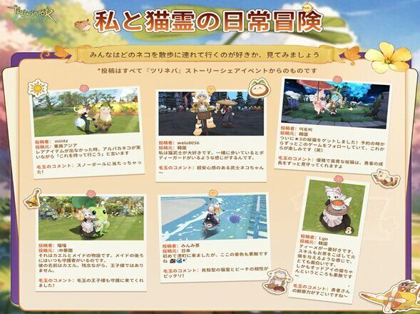 『ツリーオブセイヴァー：ネバーランド』新規向けの“クリスマステーマ冒険サーバー”が本日（12/19）登場。120連無料ガチャやアイテムなど豪華な特典内容に