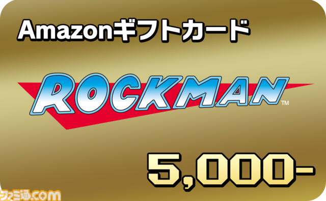 『ロックマン』の誕生日＆『シークレット・レベル』エピソード配信開始を記念したキャンペーンが開催。精巧なフィギュアやメットールぬいぐるみなどのグッズが抽選で当たる