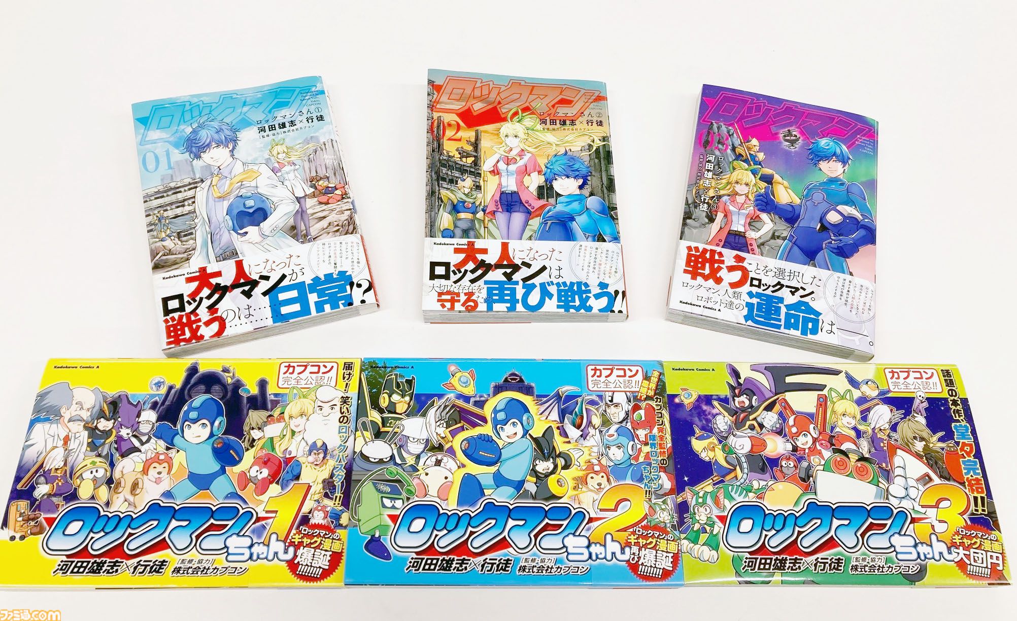 ロックマン』の誕生日＆『シークレット・レベル』エピソード配信開始を