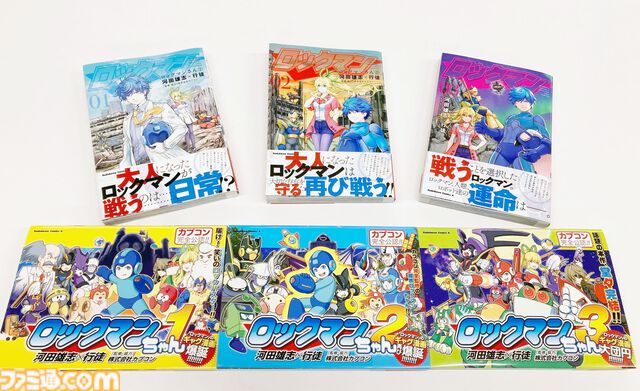 『ロックマン』の誕生日＆『シークレット・レベル』エピソード配信開始を記念したキャンペーンが開催。精巧なフィギュアやメットールぬいぐるみなどのグッズが抽選で当たる