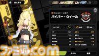 【ゼンゼロ】星見雅（ほしみ みやび）の性能評価、おすすめ編成や相性のいいキャラ、新属性“霜烈”などまとめ【ゼンレスゾーンゼロ】