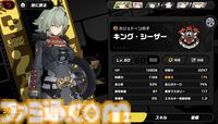 【ゼンゼロ】星見雅（ほしみ みやび）の性能評価、おすすめ編成や相性のいいキャラ、新属性“霜烈”などまとめ【ゼンレスゾーンゼロ】
