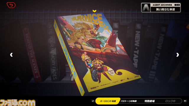 『ゼンレスゾーンゼロ』星見雅実装記念開発チームインタビュー。Ver1.4の見どころに加えて秘密トークもチラり「ホロウはじつは古代戦争が残した“後遺症”」【ゼンゼロ】