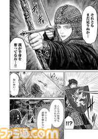 ギャグ漫画『ELDEN RING 黄金樹への道』第55話公開。秘割符を探す褪夫の前に現れたしろがねのラティナ。彼女の意外な申し出とは……!?
