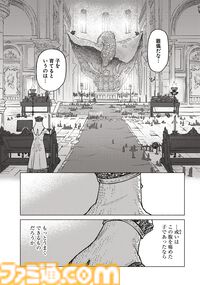 【エルデンリング】ほのぼのコメディ漫画『ELDEN RING 遠き狭間の物語』第5話後編が本日12月19日に公開。幼き日のラーヤと母タニスのエピソードの結末は……