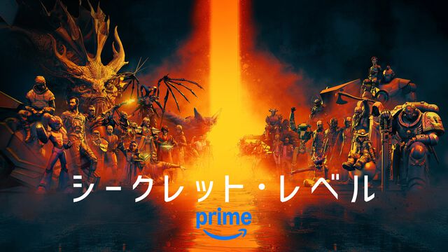 『シークレット・レベル』シーズン2の制作が決定。今度はどんなゲームの世界が描かれるのか？ 『アーマード・コア』や『ロックマン』の世界を描いたアニメシリーズ