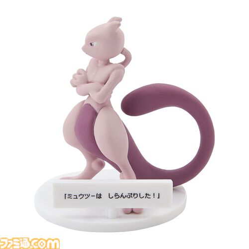 ポケモン】新作フィギュア“いうことを きかない！”ポケモンセンターに