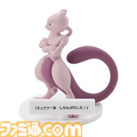 【ポケモン】新作フィギュア“いうことを きかない！”ポケモンセンターにて12月19日発売。トレーナーを舐めたポケモンたちの小憎らしい様子をイメージ