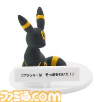 【ポケモン】新作フィギュア“いうことを きかない！”ポケモンセンターにて12月19日発売。トレーナーを舐めたポケモンたちの小憎らしい様子をイメージ