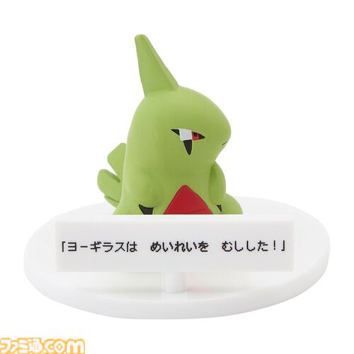 【ポケモン】新作フィギュア“いうことを きかない！”ポケモンセンターにて12月19日発売。トレーナーを舐めたポケモンたちの小憎らしい様子をイメージ
