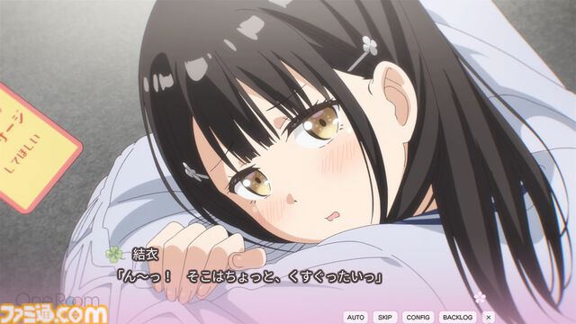 『One Room』花坂結衣（声：M・A・O）編がアニメーションノベルゲーム化、2025年1月11日発売。主人公はあなた自身、あのイチャイチャを再び