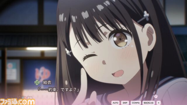 『One Room』花坂結衣（声：M・A・O）編がアニメーションノベルゲーム化、2025年1月11日発売。主人公はあなた自身、あのイチャイチャを再び