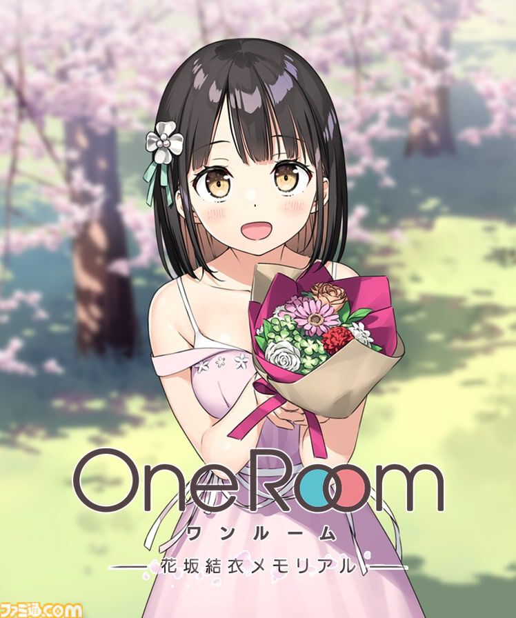 バンダイ Wanroom ワンルーム❤ワンチャンネル+ワンリモコン❤飼育 ゲーム One Room』花坂結衣（声：M・A・O）編がアニメーションノベル