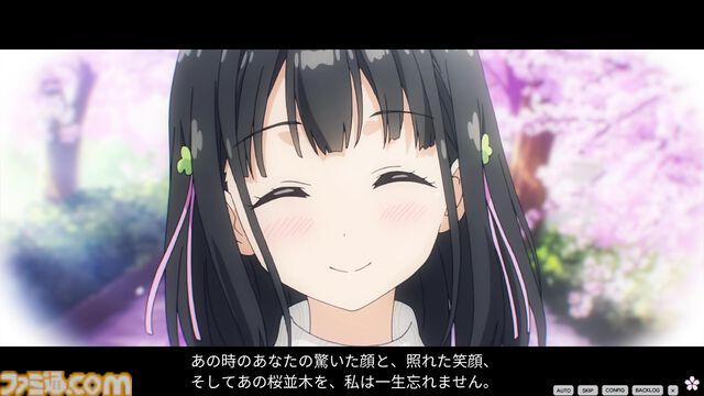 『One Room』花坂結衣（声：M・A・O）編がアニメーションノベルゲーム化、2025年1月11日発売。主人公はあなた自身、あのイチャイチャを再び