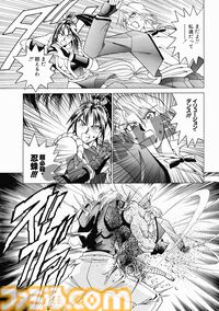 KOFコミカライズ『'94外伝』『G-ギガ-』が電子書籍で復刊。『餓狼伝説』『龍虎の拳』『サムライスピリッツ』『月華の剣士』などSNKの書籍が続々と帰ってくる
