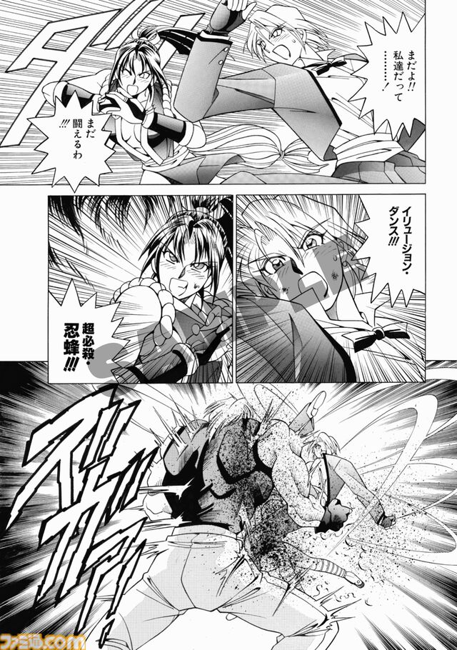 KOFコミカライズ『'94外伝』『G-ギガ-』が電子書籍で復刊。『餓狼伝説』『龍虎の拳』『サムライスピリッツ』『月華の剣士』などSNKの書籍が続々と帰ってくる