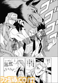 KOFコミカライズ『'94外伝』『G-ギガ-』が電子書籍で復刊。『餓狼伝説』『龍虎の拳』『サムライスピリッツ』『月華の剣士』などSNKの書籍が続々と帰ってくる