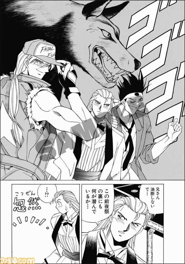 KOFコミカライズ『'94外伝』『G-ギガ-』が電子書籍で復刊。『餓狼伝説』『龍虎の拳』『サムライスピリッツ』『月華の剣士』などSNKの書籍が続々と帰ってくる