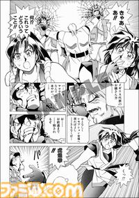 KOFコミカライズ『'94外伝』『G-ギガ-』が電子書籍で復刊。『餓狼伝説』『龍虎の拳』『サムライスピリッツ』『月華の剣士』などSNKの書籍が続々と帰ってくる