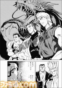 KOFコミカライズ『'94外伝』『G-ギガ-』が電子書籍で復刊。『餓狼伝説』『龍虎の拳』『サムライスピリッツ』『月華の剣士』などSNKの書籍が続々と帰ってくる