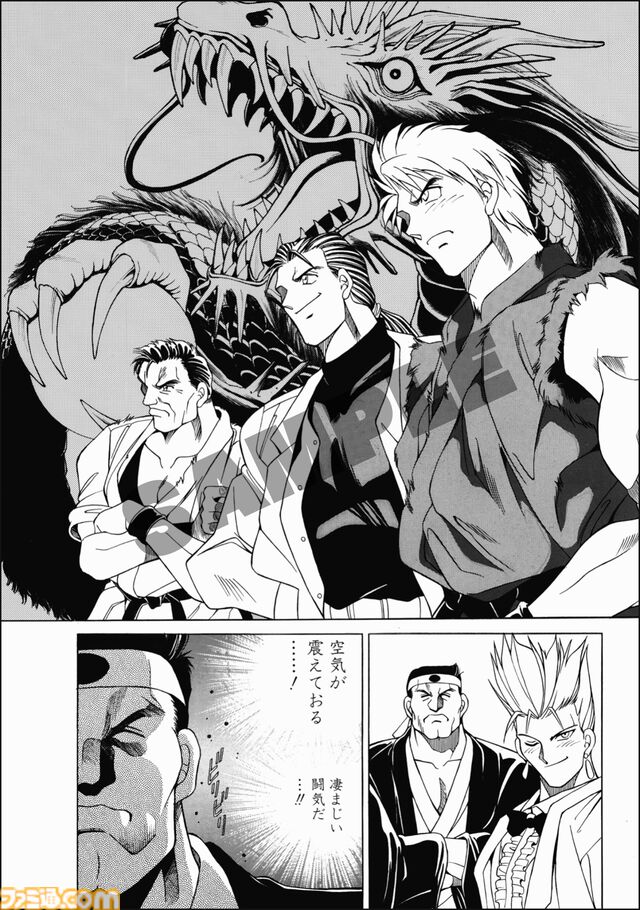KOFコミカライズ『'94外伝』『G-ギガ-』が電子書籍で復刊。『餓狼伝説』『龍虎の拳』『サムライスピリッツ』『月華の剣士』などSNKの書籍が続々と帰ってくる
