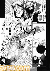 KOFコミカライズ『'94外伝』『G-ギガ-』が電子書籍で復刊。『餓狼伝説』『龍虎の拳』『サムライスピリッツ』『月華の剣士』などSNKの書籍が続々と帰ってくる