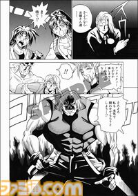 KOFコミカライズ『'94外伝』『G-ギガ-』が電子書籍で復刊。『餓狼伝説』『龍虎の拳』『サムライスピリッツ』『月華の剣士』などSNKの書籍が続々と帰ってくる