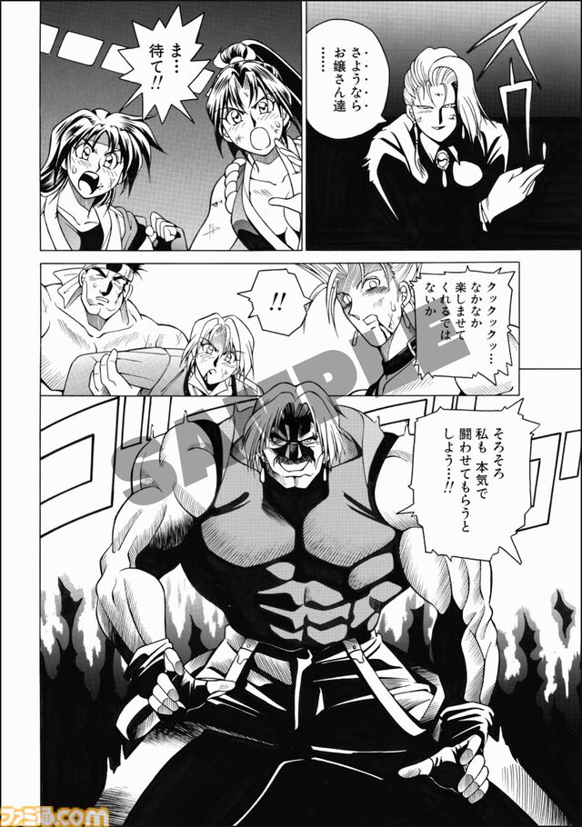 KOFコミカライズ『'94外伝』『G-ギガ-』が電子書籍で復刊。『餓狼伝説』『龍虎の拳』『サムライスピリッツ』『月華の剣士』などSNKの書籍が続々と帰ってくる
