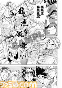 KOFコミカライズ『'94外伝』『G-ギガ-』が電子書籍で復刊。『餓狼伝説』『龍虎の拳』『サムライスピリッツ』『月華の剣士』などSNKの書籍が続々と帰ってくる