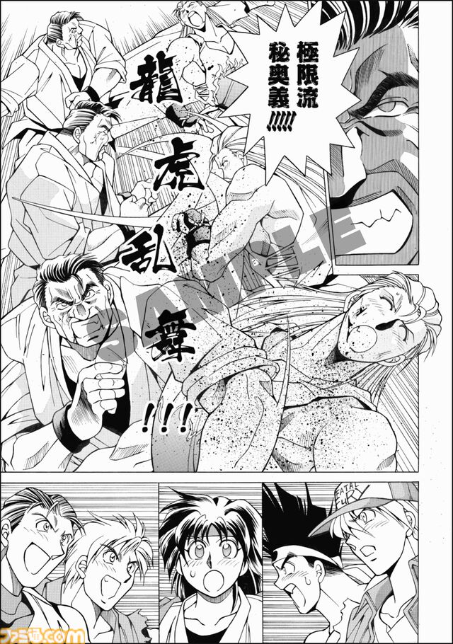 KOFコミカライズ『'94外伝』『G-ギガ-』が電子書籍で復刊。『餓狼伝説』『龍虎の拳』『サムライスピリッツ』『月華の剣士』などSNKの書籍が続々と帰ってくる