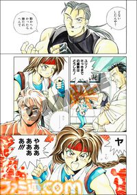 KOFコミカライズ『'94外伝』『G-ギガ-』が電子書籍で復刊。『餓狼伝説』『龍虎の拳』『サムライスピリッツ』『月華の剣士』などSNKの書籍が続々と帰ってくる
