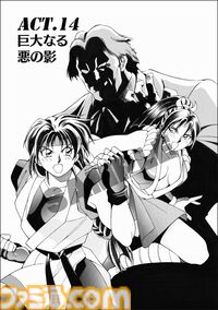 KOFコミカライズ『'94外伝』『G-ギガ-』が電子書籍で復刊。『餓狼伝説』『龍虎の拳』『サムライスピリッツ』『月華の剣士』などSNKの書籍が続々と帰ってくる