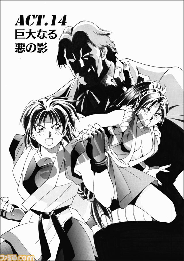 KOFコミカライズ『'94外伝』『G-ギガ-』が電子書籍で復刊。『餓狼伝説』『龍虎の拳』『サムライスピリッツ』『月華の剣士』などSNKの書籍が続々と帰ってくる