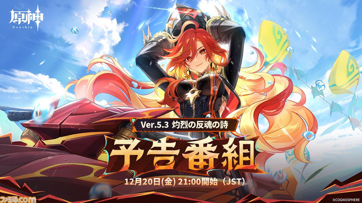 【匿名配送】 原神 まとめ売り 匿名配送】 原神 まとめ売り 匿名配送】 原神 まとめ売り 2025年最新