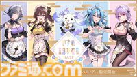 【にじさんじ】るんちょまこと“ルンルン”のぬいぐるみなど“いずれ菖蒲か杜若”のハーフアニバグッズ&ボイス登場。12月19日19時より販売開始