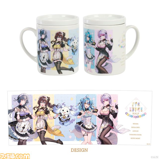 【にじさんじ】るんちょまこと“ルンルン”のぬいぐるみなど“いずれ菖蒲か杜若”のハーフアニバグッズ&ボイス登場。12月19日19時より販売開始