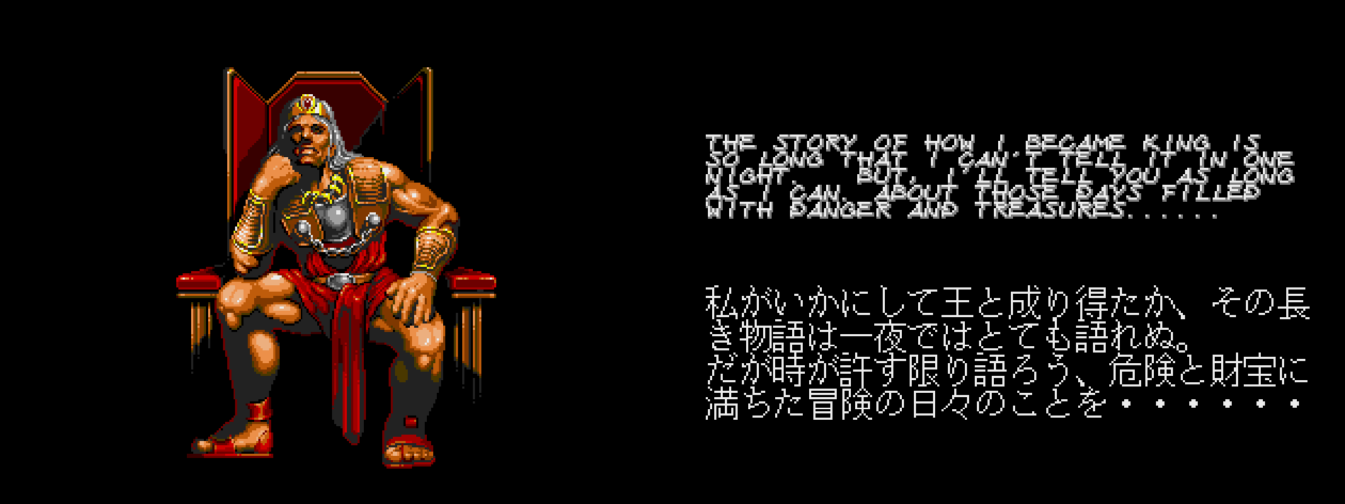 【アケアカ】『ウォリアーブレード』筋肉と暴力が躍動するベルトスクロールアクション、12月19日配信。2画面筐体を再現したワイドな画面が特徴
